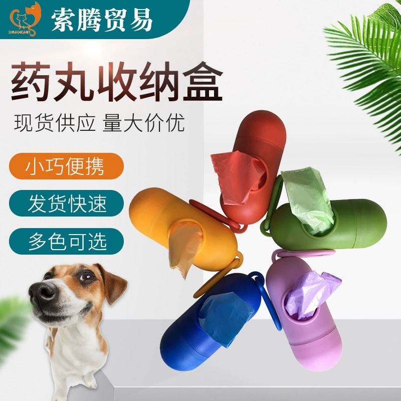 Пользовательские типа пуля домашнее животное мешок для мусора коробка типа таблетки домашнее животное мешок для мусора диспенсер собака стул мешок коллекции