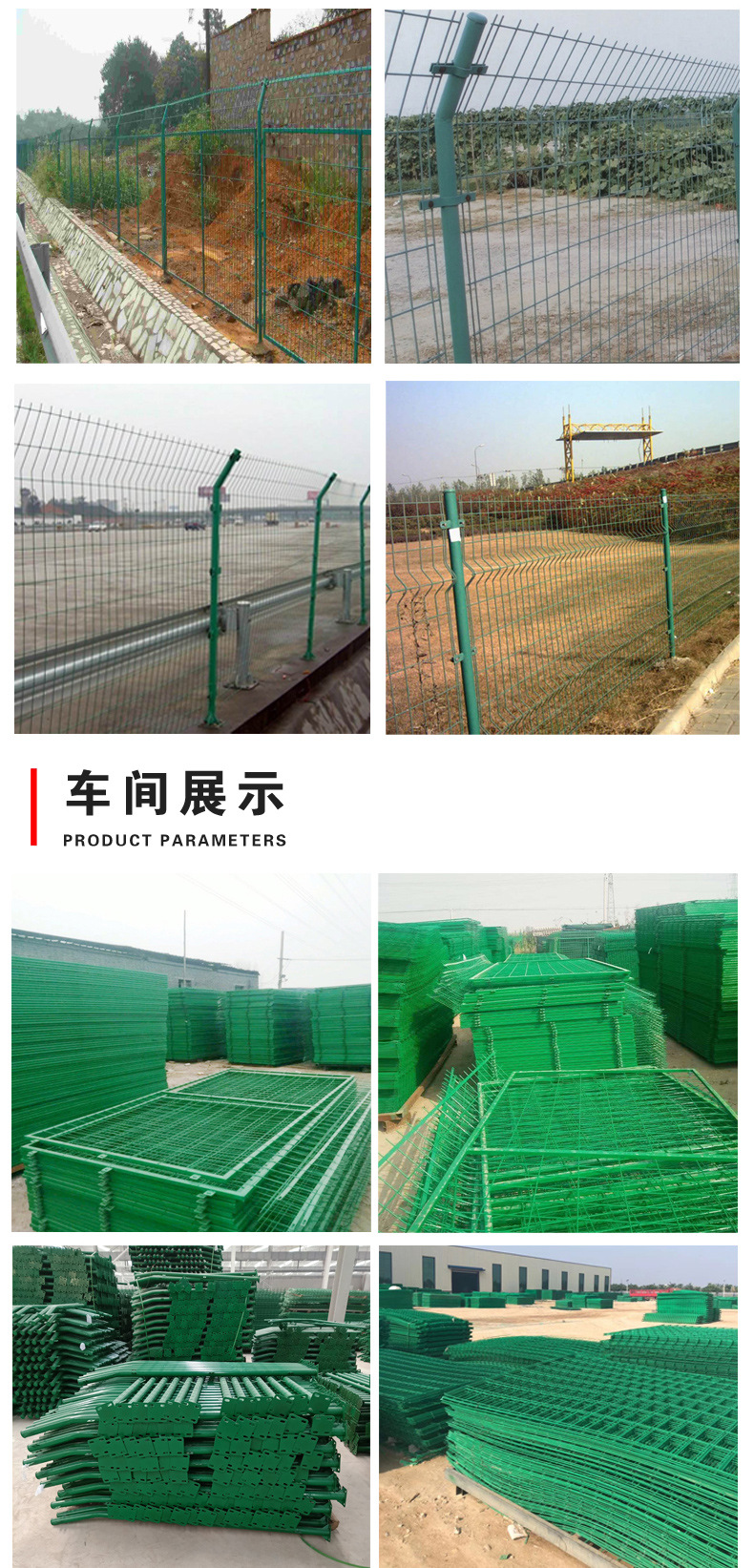 公路护栏网_06.jpg