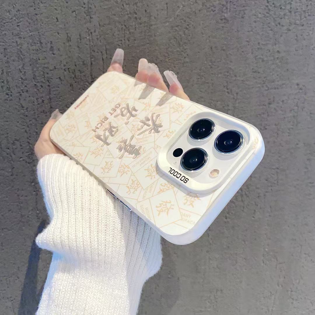 El nuevo Gong Xi Fa Cai es adecuado para la carcasa del teléfono móvil iphone16 Apple 15promax/14 anti-caída 13pro12 creativo