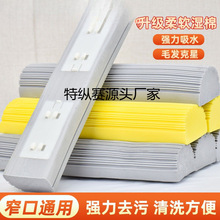 10个装墩布头对折式胶棉拖把头通家用吸水替换装拖布海绵棉头窄口