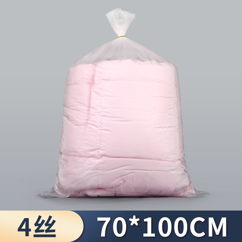 Bolsa de PE esmerilado, bolsa de polvo delgada, 4 filamentos, bolsa de película, bolsa de alimentos, bolsa de plástico de baja presión