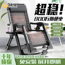 ✅成工牌折叠躺椅户外午休靠背椅子阳台家用休闲折叠床办公室藤编