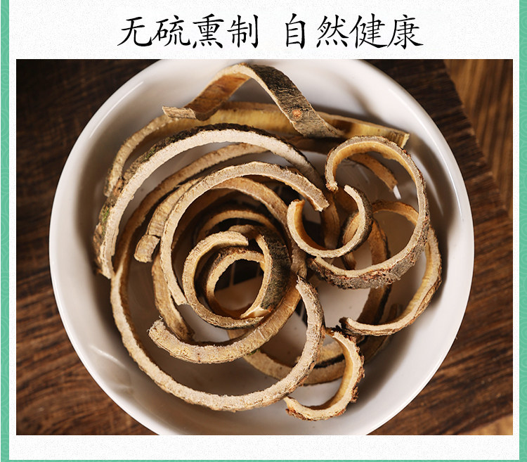 Premium Wild Albizia Bark He Huan Pi 500g Dried Herbal Tea Cut Traditional TCM Herb specifications