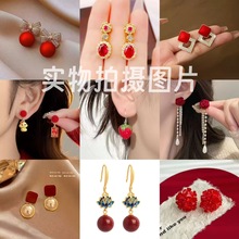 新年红色耳环珍珠锆石花朵耳钉耳饰小众高级感复古轻奢气质女爆款