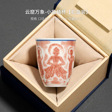 中式功夫茶具茶杯家用高档陶瓷闻香小品茗杯主人杯茶盏单杯礼盒装