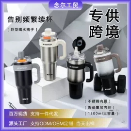 保温杯;塑料杯;保温壶/瓶