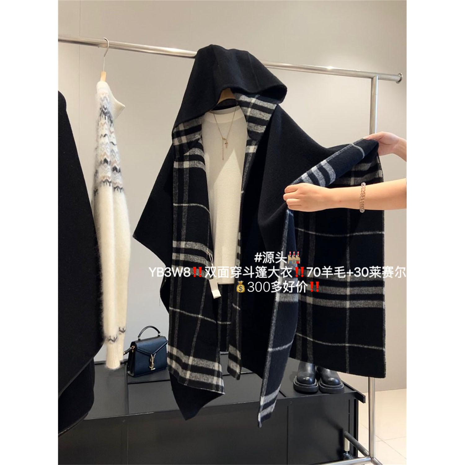 Zedai Jiayi Light Luxury Line! 70 Wool Lyocell Black Plaid Cape Shawl Double-Sided Wool Hooded Coat