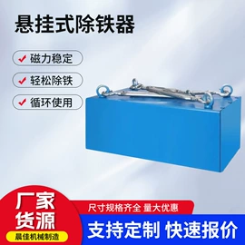 磁选设备;破碎机;搅拌机