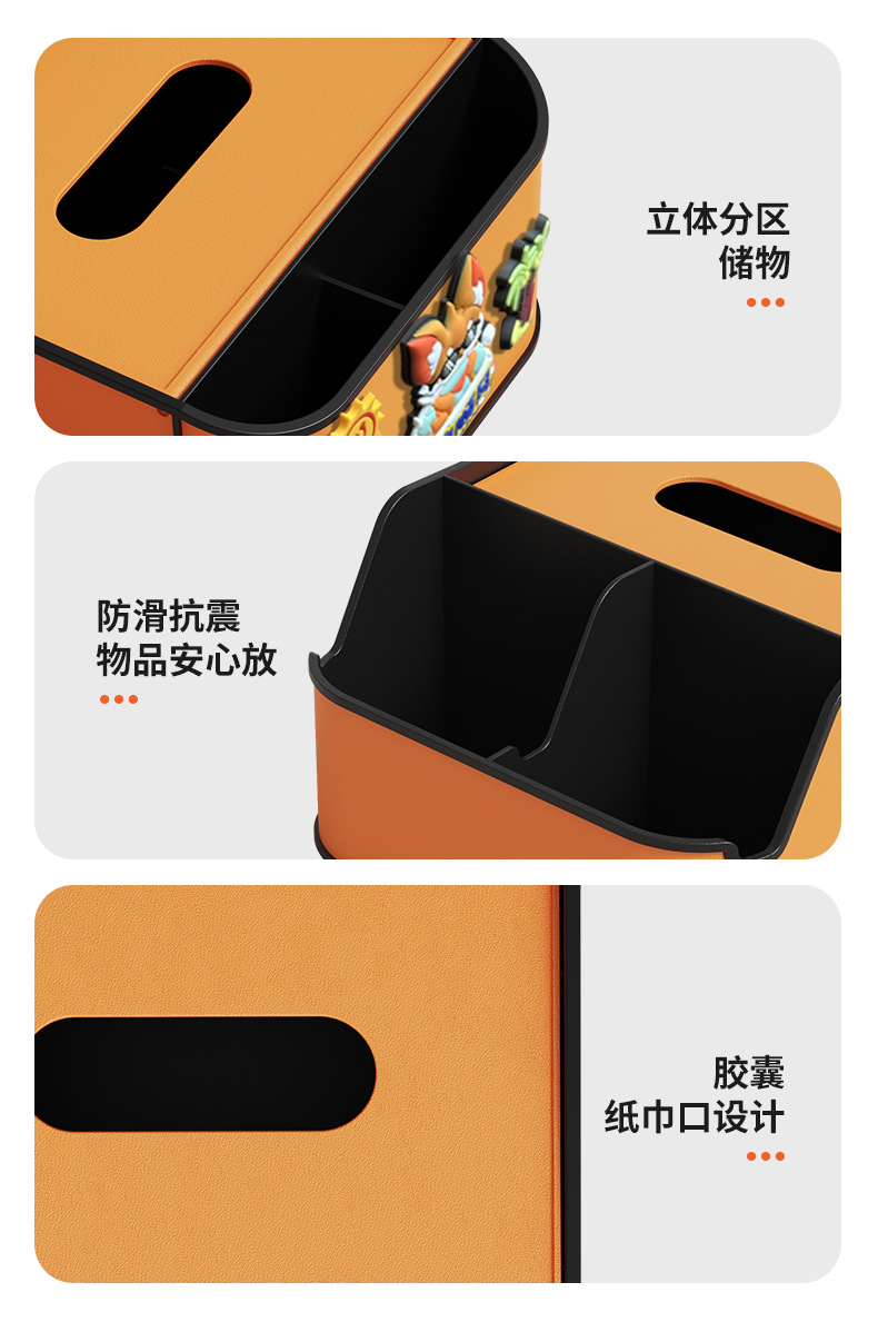 Car Armrest Box Tissue Box Cartoon Cute Car Armrest Box Storage Box Water Cup Holder Storage Box Leather Sticker