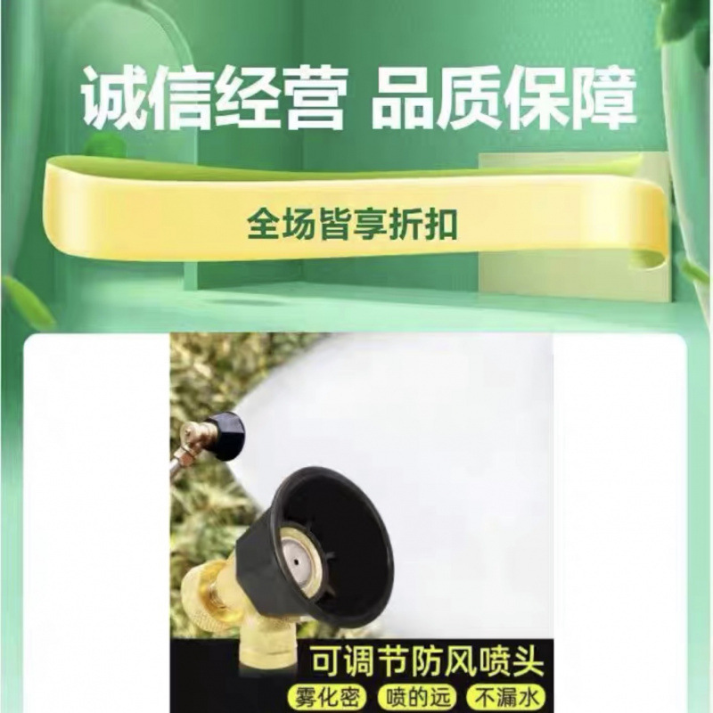 黑旋风雾化打药喷头农用高压可调节纯铜喷头防风可调机动喷雾器|undefined