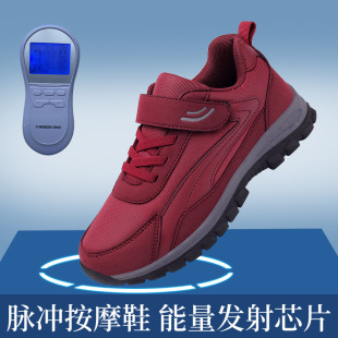 Autumn and winter thickened walking shoes women's electric pulse massage shoes bio-electric energy shoes middle-aged and elderly sports shoes terahertz shoes