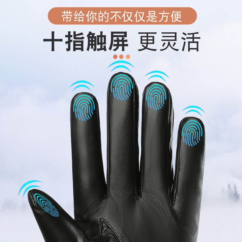 PU皮男士秋冬季批发加绒防寒保暖手套骑行开车防水手套触屏防滑款|undefined