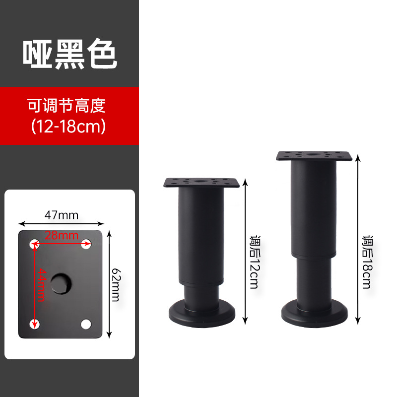 Matte black (12cm-18cm)