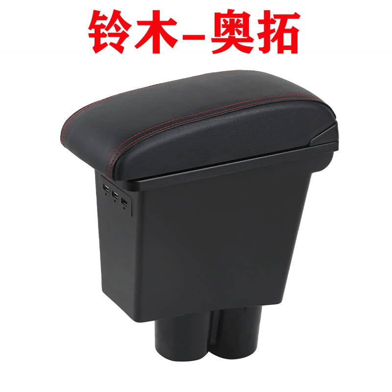 Подходит для Suzuki SUZUKI ALTO, автомобильный подлокотник, ящик для подлокотника Alto, японская версия, ящик для хранения каналов YT