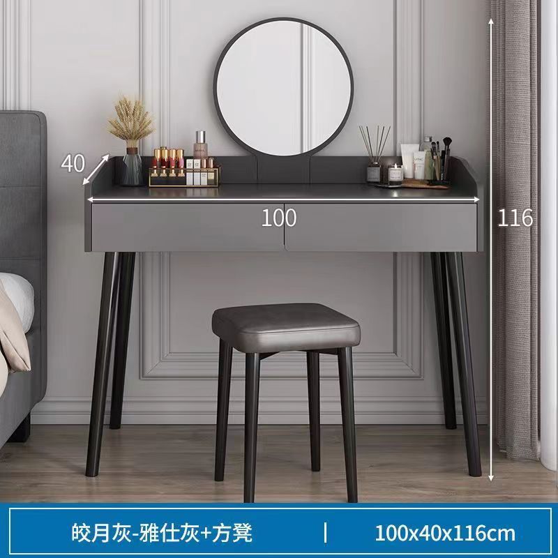 [조합] 그레이 100CM + 고화질 거울 + 사각스툴