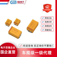 ������ʿ�NƬ�g���E��7343-43 15UF 156K 35V TPSD156K035R0100