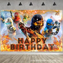 外贸亚马逊幻影忍者主题背景布儿童生日聚会派对拍照装饰横幅挂布