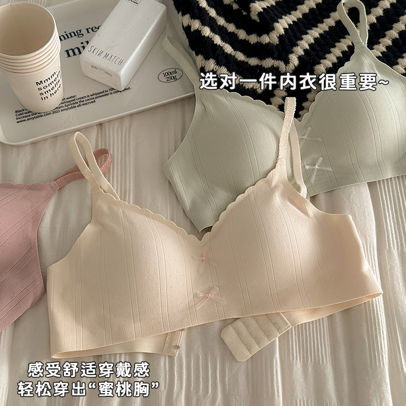 Jiazhi 純粋な糸綿の小さな胸の下着女性用、リムなし、甘いリボン、プッシュアップ、大きなシームレスで快適なブラジャー|undefined