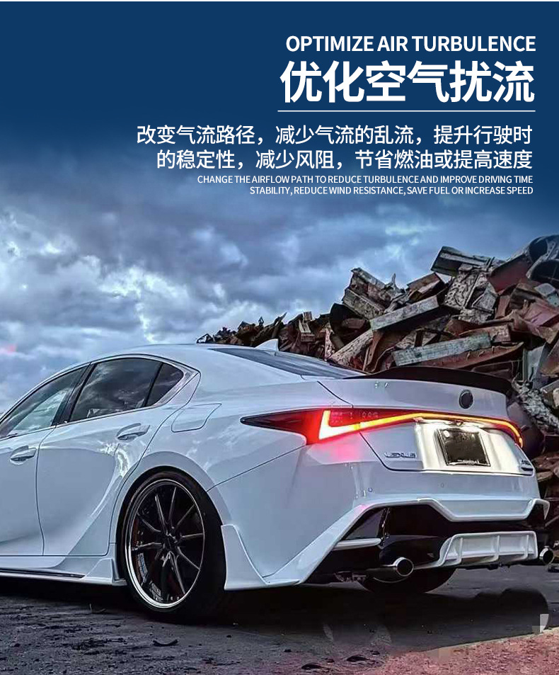 Suitable for Lexus Is Art Rear Wing Wet Carbon Fiber High-Performance Fixed Wing Spoiler Top Wing Modification Accessories