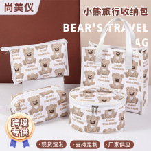 �ռ{����ˮС�ܿɐۻ��y�� �����������y����ĺ�һ����ϴ����