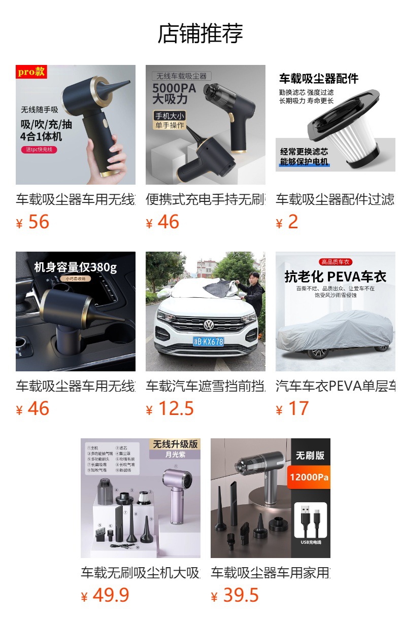 预览状态下无法点击,发布后,可点击跳转到对应的商品页面 Four Seasons General Motors Car Cover PEVA Single Layer Dustproof, Rainproof and Sunscreen Car Off-road Vehicle Full Cover Car Cover