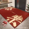 Hi Zhifu Lai-Red 丨 Anti-slip and dirty resistance
