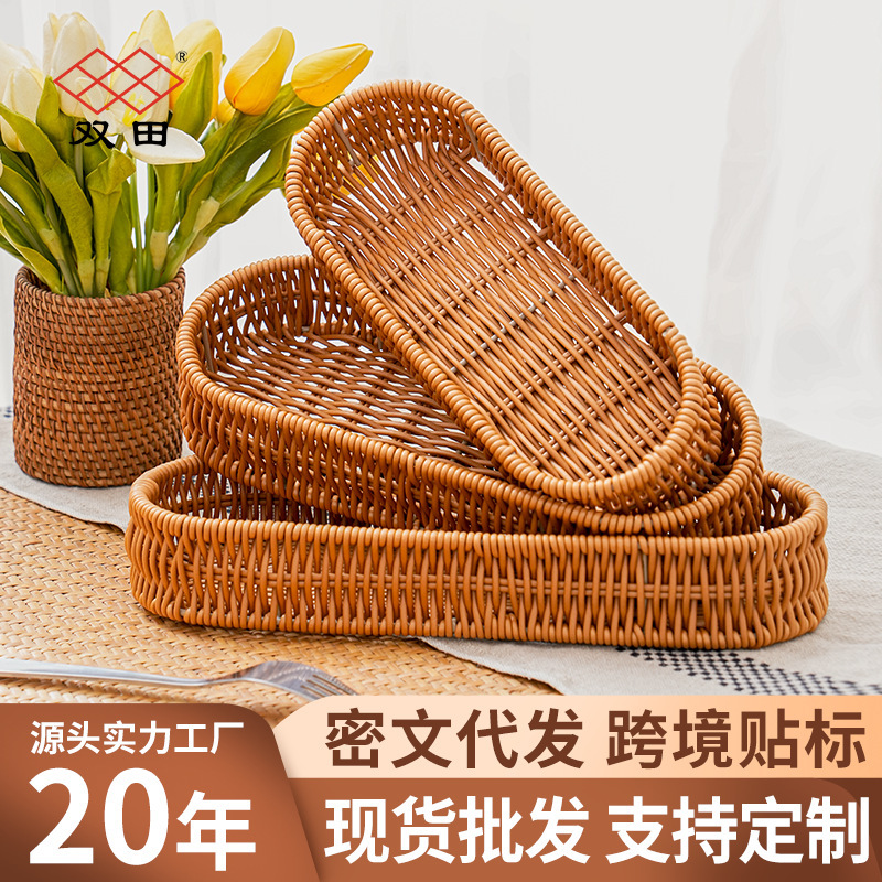 Pp Imitation Rattan Knife, Fork and Vegetable Western Restaurant Commercial Storage Box Hand-Woven Rectangular Kitchen Storage Drain