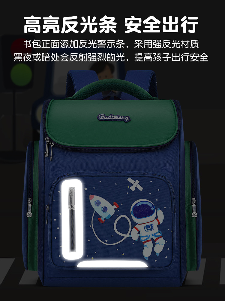 2023 nueva mochila Niños estudiantes de la escuela primaria Grado uno dos tres a seis niños ligero reducción carga mochila protección columna vertebral