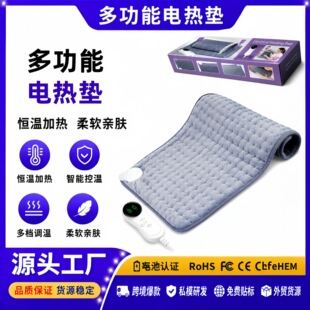 温州市舒朗电子科技有限公司