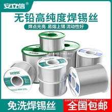 �����Ÿ߼��ȟo�U���a�z0.8mm������о�a��������ϴ�͜غ��a���