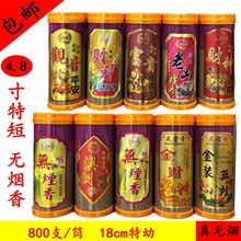 ���]����S�����l18cm10cm̴��o����ԭľɫ�ֹ����҃�Ѭ���^��ؔ