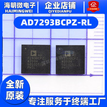 全新原装AD7293BCPZ-RL AD7293BCPZ数模转换采集器IC芯片LFCSP-56