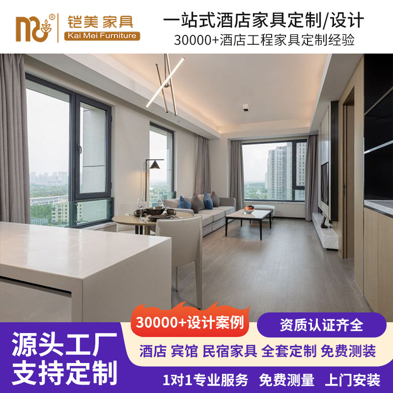 Intercontinental Hotel-Style Guest Room Standard Room Full Set of Furniture Villa Model Room Bed Bed Screen Fixed Installation