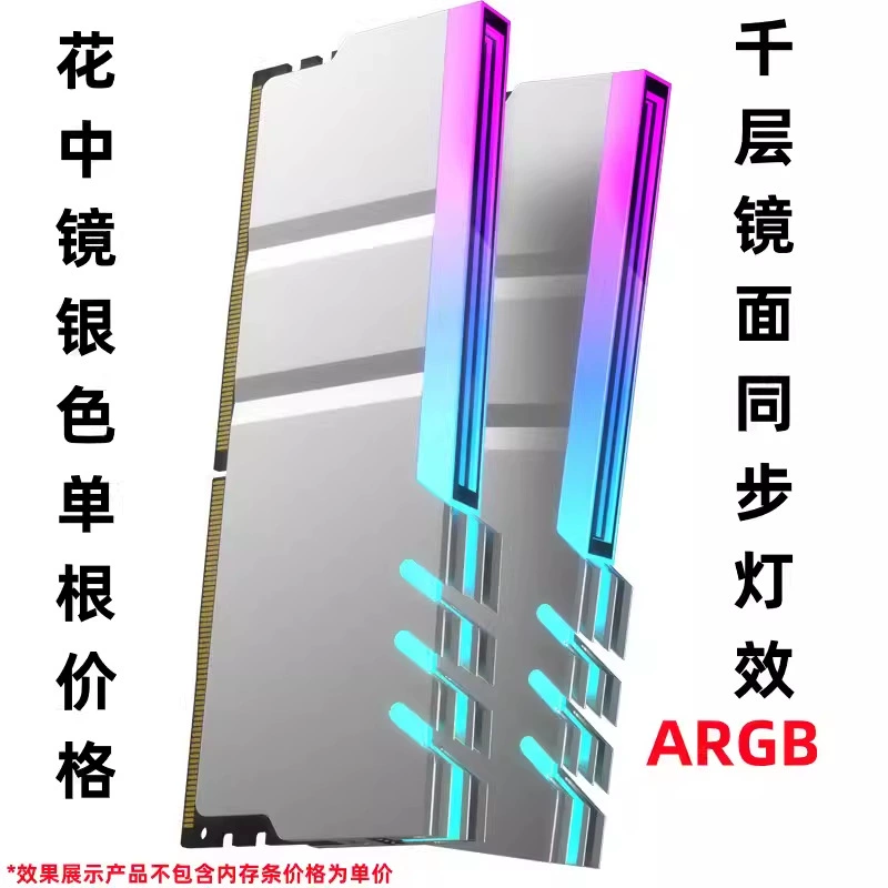 Корпус компьютера ARGB Shenguang Синхронная водяная холодная неоновая трубка для подготовки DIY декоративная светящаяся водяная холодная трубка комплект