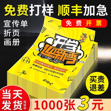 ˾V残ԶչΏӡˢɫκڮaƷfӡ