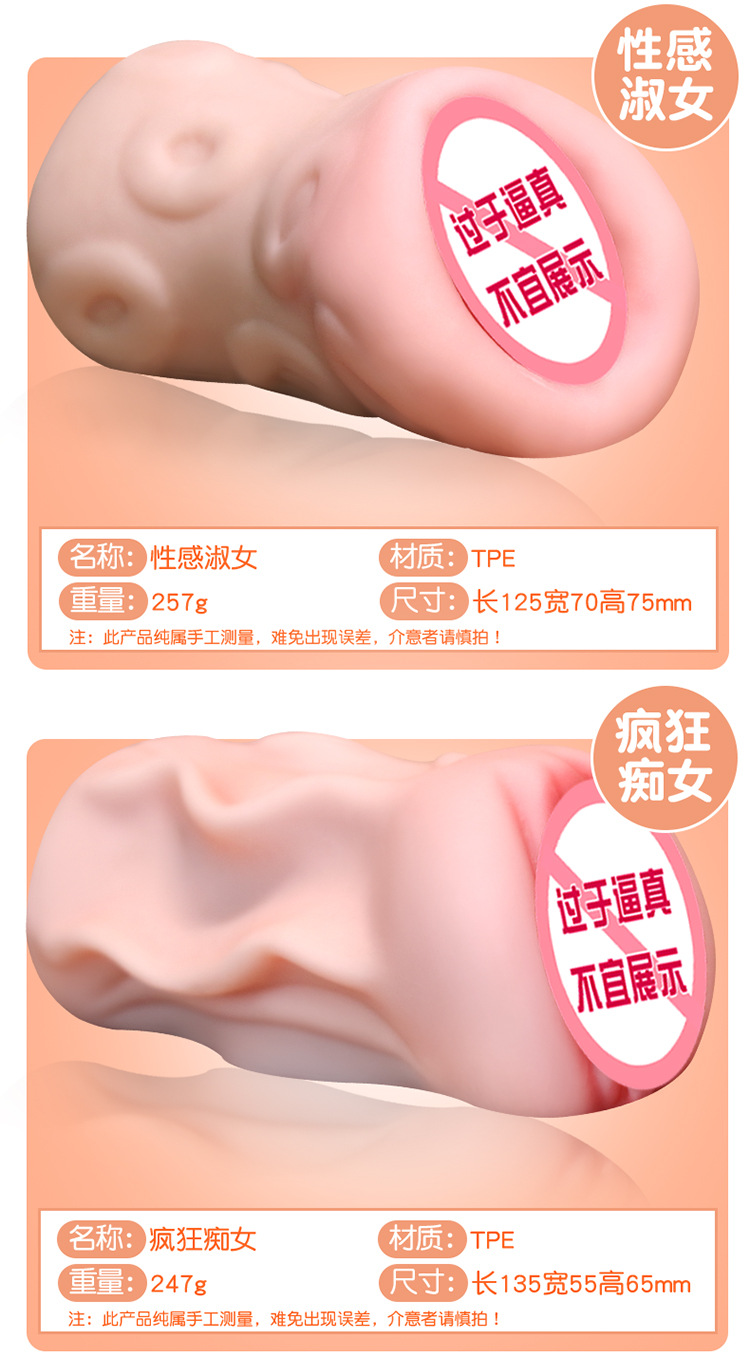 Jiuai Star Girl Manual Masturbator Half-Body Hip Model in Silicone, Flesh Tone — detail image 21