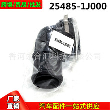 254851J000 25485-1J000�������ִ���������ˮ��������ˮ�ܽ�ͷ