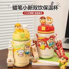 卡通儿童水杯蜡笔小新不锈钢保温杯大容量双饮杯可爱女生学生杯子