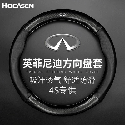 Qx70 Fx3537 New Sylphy Car Steering wheel