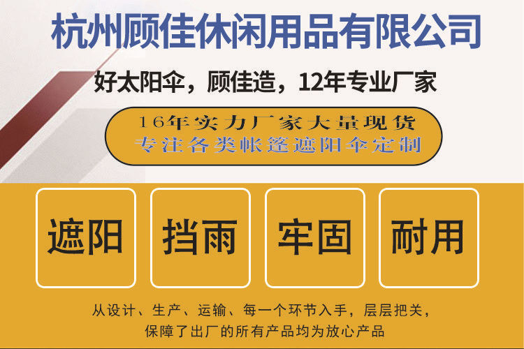太阳
