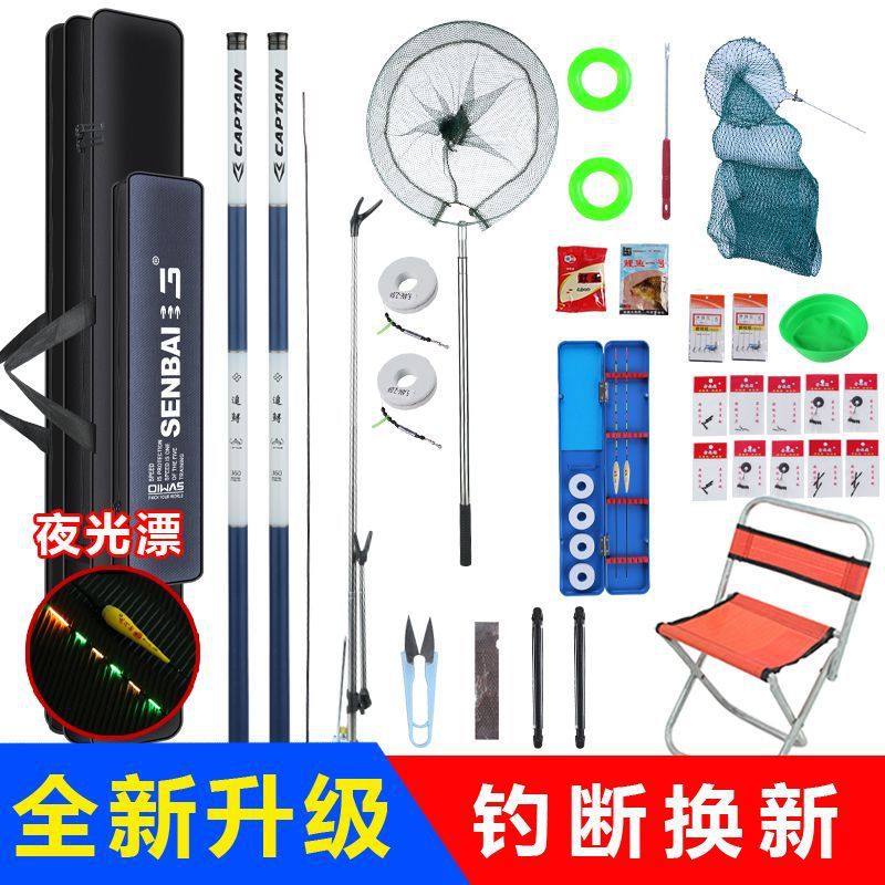 Fishing Rod Set, Complete Set of Fishing Rods, Sea Rod, Casting Rod, Whole Fishing Rod Set, Fishing Gear Supplies and Equipment