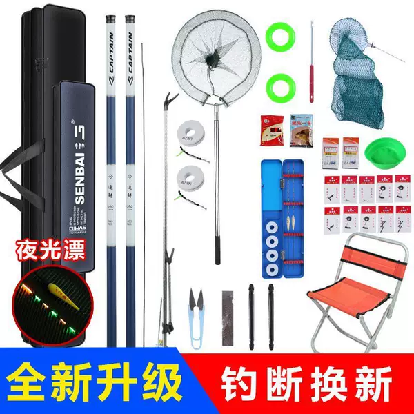 Fishing Rod Set, Complete Set of Fishing Rods, Sea Rod, Casting Rod, Whole Fishing Rod Set, Fishing Gear Supplies and Equipment