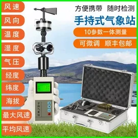 接头;水文仪器;自动气象站