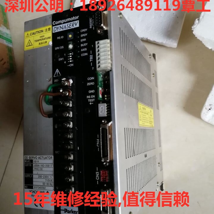 二手YOKOGAWA横河多轴驱动器UR1BG3-030N-1KC-2SA-N销售维修