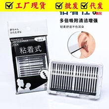 һ����ճ�����坍�� �Ͷ������� ճ��԰�ȫճ��ʽ�޺���S�����l