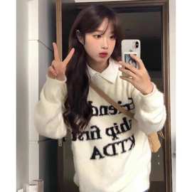 慵懒风软糯水貂绒针织衫女秋冬季马海毛毛衣宽松奶呼呼打底衫上衣