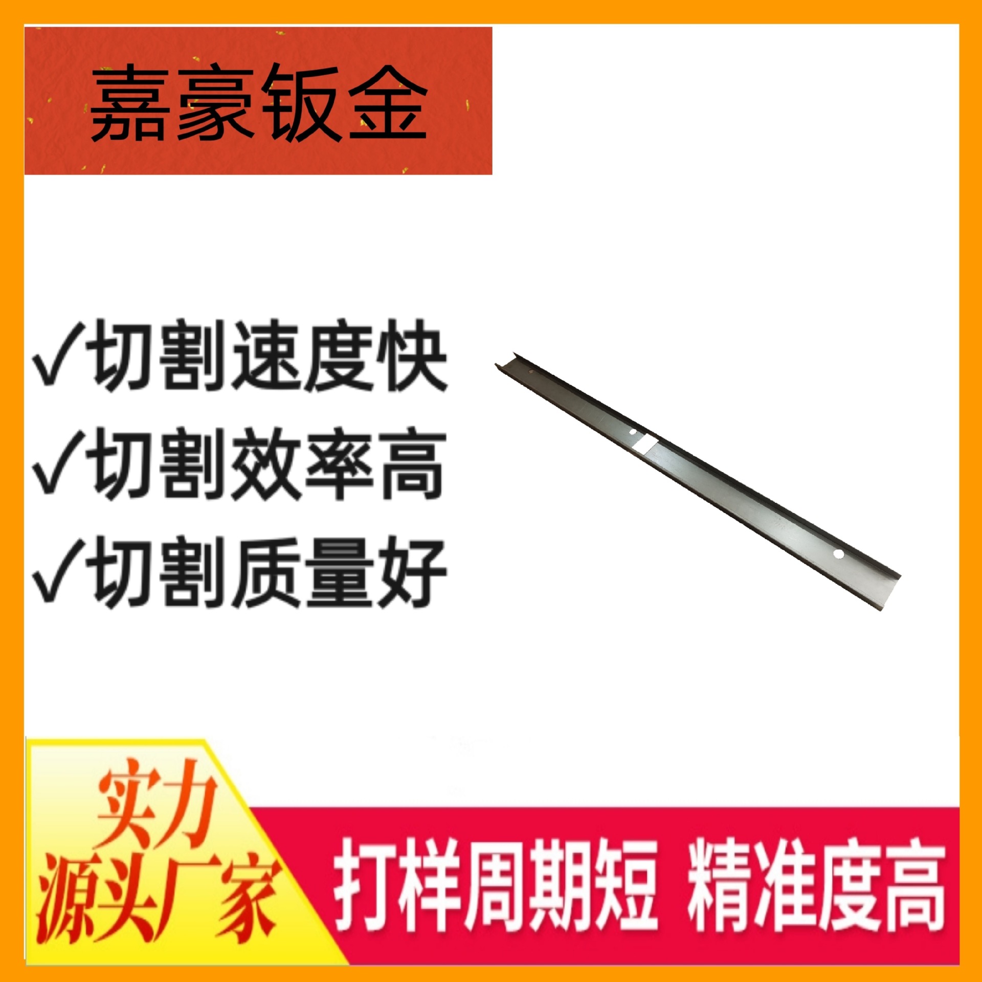 东莞深圳 凤岗大功率激光钣金切割折弯焊接刨槽五金制品机箱机柜