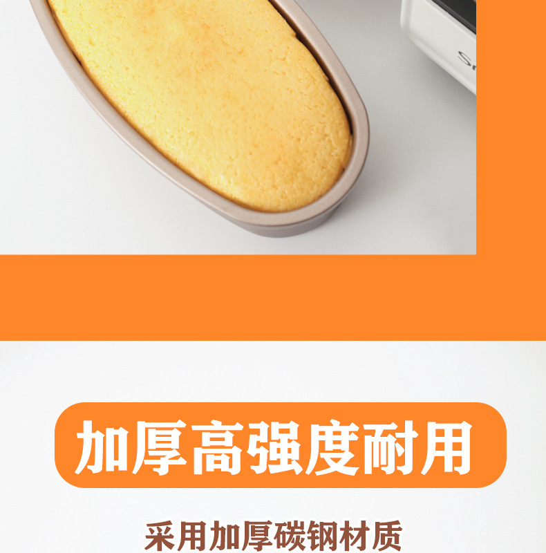 轻乳酪蛋糕模具_12