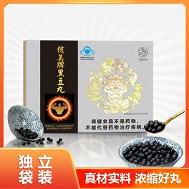 保健食品;代用/养生茶;膳食纤维