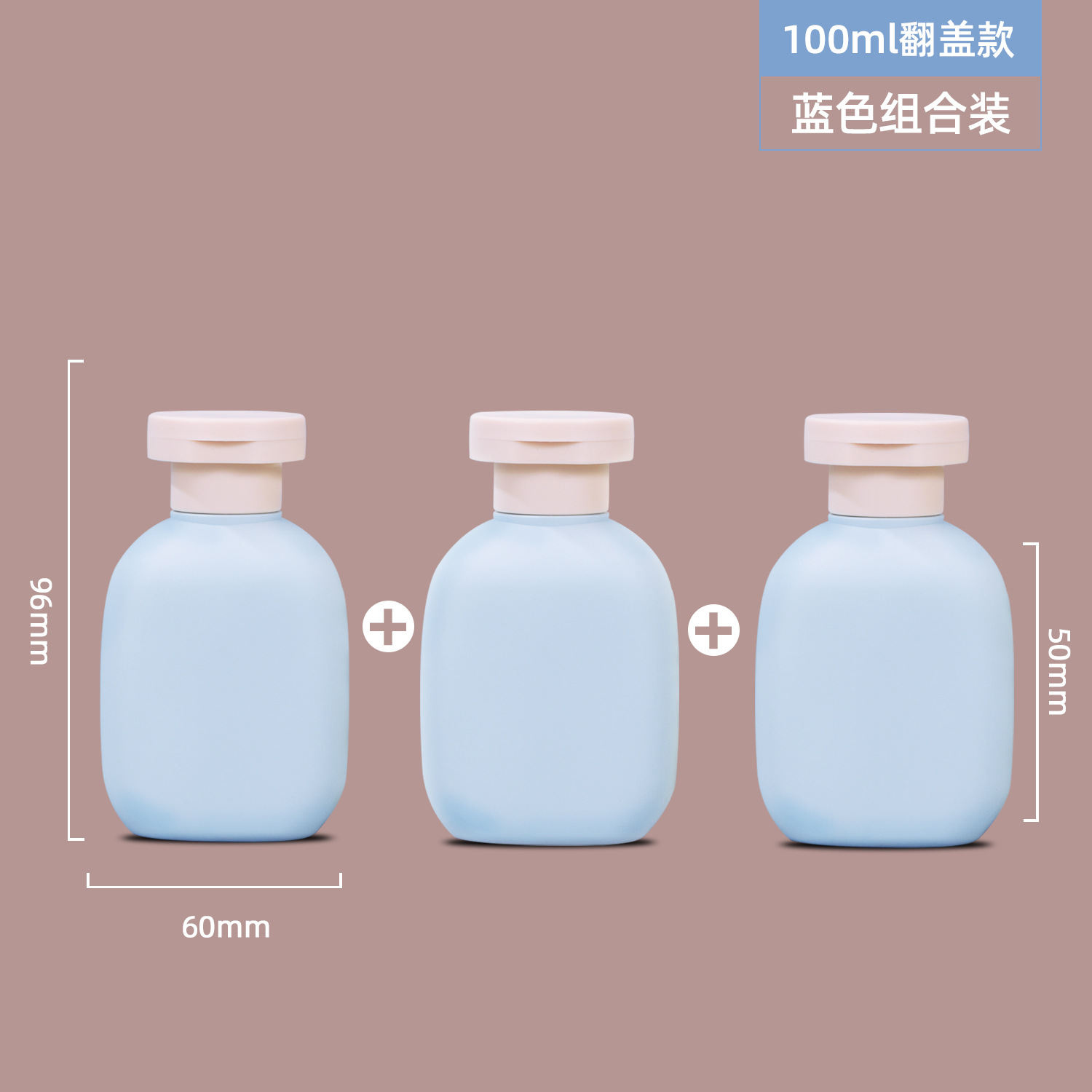 Botella de plástico plana; tapa de flip-top - 100ml - Morandi * 3 juegos